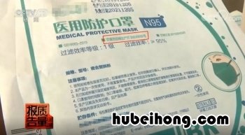 怎样辨别口罩是不是n95 怎样辨别口罩