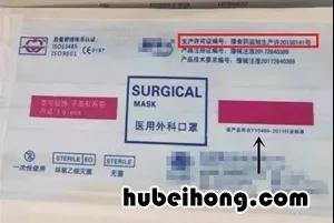 关于假口罩的新闻 假口罩带来的危害