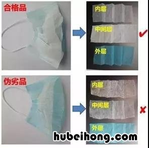 关于假口罩的新闻 假口罩带来的危害