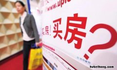 房屋出售证明都有什么 房屋出售证明都有什么内容
