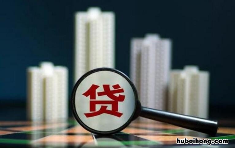 房贷中途可以用住房公积金吗 住房贷款中途可以更换为公积金