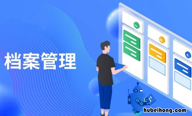 学信档案的功能是什么 学信档案有什么