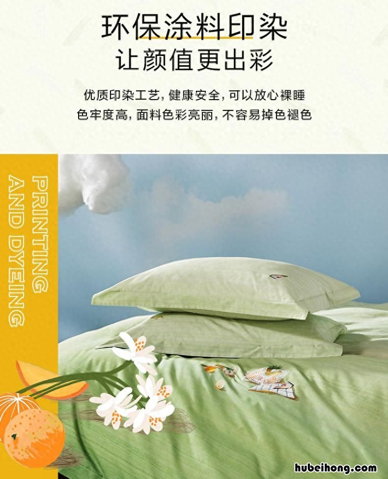 挑选四件套,这些方法要知道哪些知识点 选购四件套注意事项
