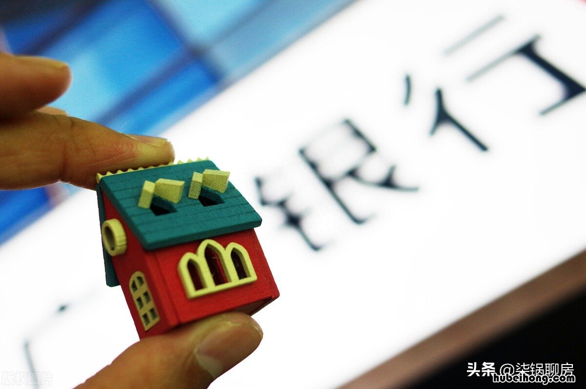 什么情况会影响购房贷款 什么会影响买房征信