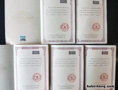 房产证编号是哪个 房产证编号指的是哪一个