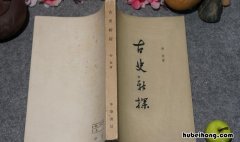 宗法制的特点有哪些 宗法制的特征是什么