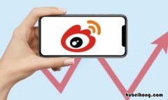 官博是什么意思 官博百科
