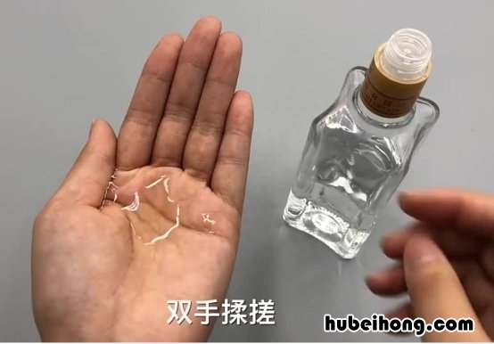 白酒放在手上搓 赶紧把白酒倒在手心搓一搓