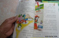 宝宝睡前小故事有哪些 宝宝睡前的小故事