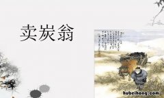 宫使驱将惜不得上一句是什么 宫使驱将惜不得驱将的意思