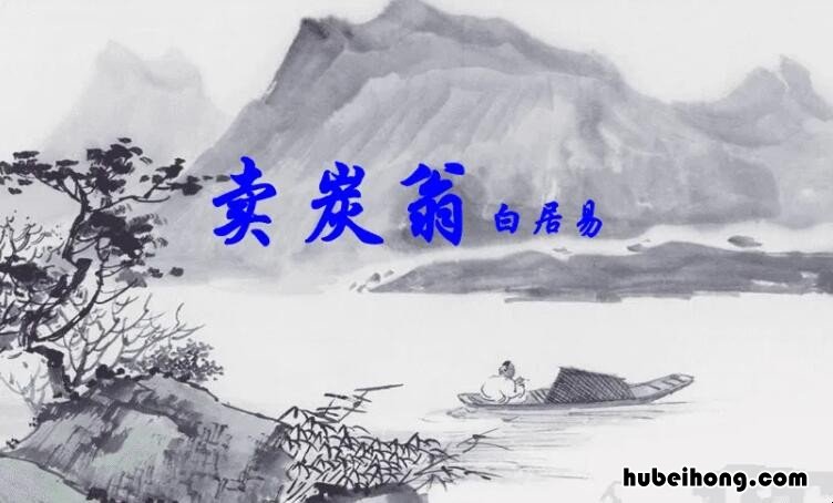 宫使驱将惜不得是什么意思 宫使驱将惜不得的拼音