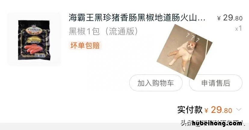 香肠都有什么牌子的 香肠有哪些品种