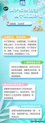 驱蚊有什么好办法 驱蚊灯怎么用