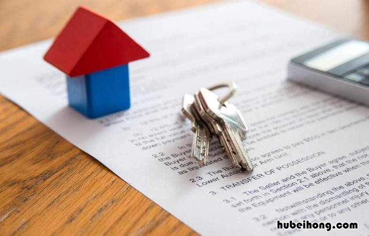 房子过完户多久交钥匙 房子过完户几天能拿到房本