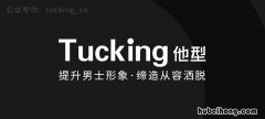 男装印花t恤 男t恤印花素材图案