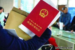 房子过户一定要中介吗 房产过户必须要中介吗