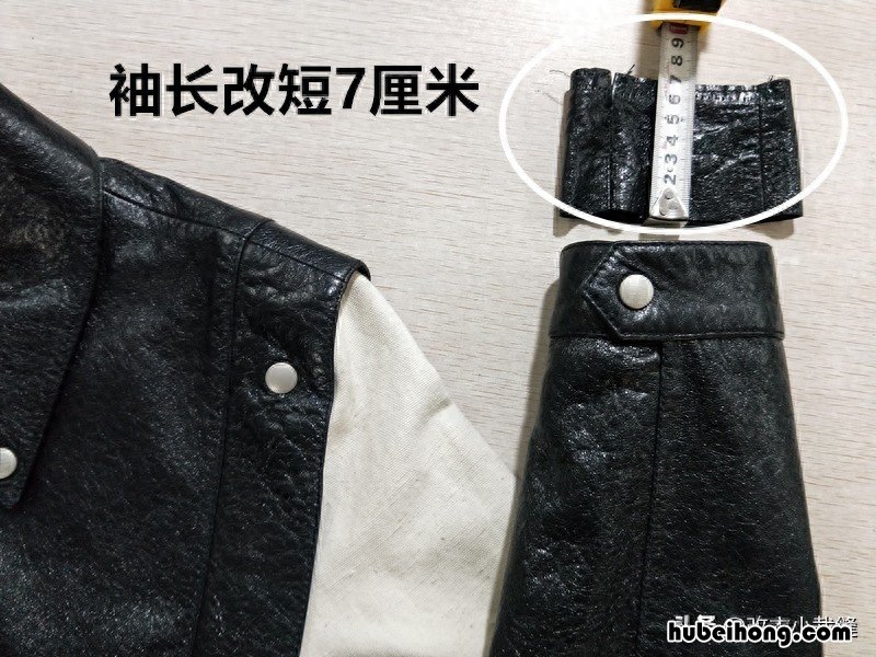 夹克衫袖子长了怎么改 夹克袖长了怎么处理