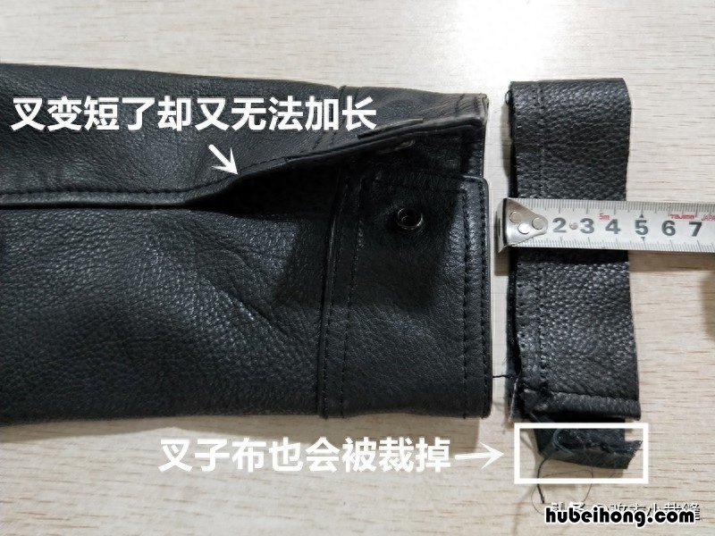 夹克衫袖子长了怎么改 夹克袖长了怎么处理