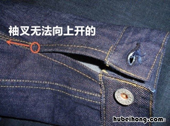 夹克衫袖子长了怎么改 夹克袖长了怎么处理