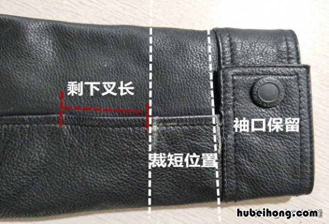 夹克衫袖子长了怎么改 夹克袖长了怎么处理