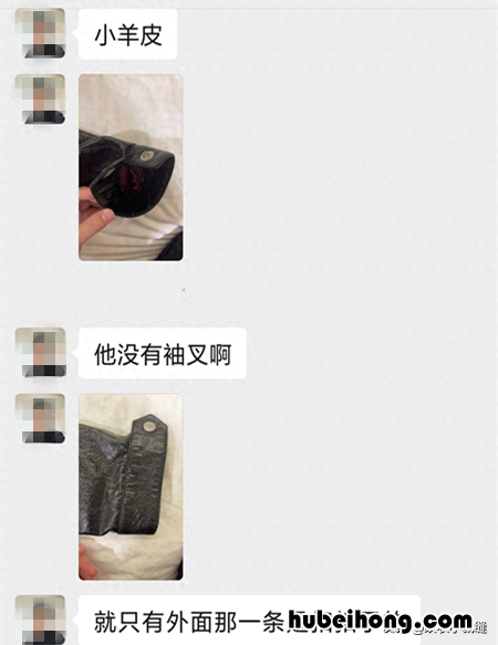 夹克衫袖子长了怎么改 夹克袖长了怎么处理