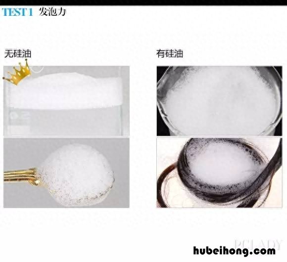 选洗发水的技巧视频 选洗发水怎么选