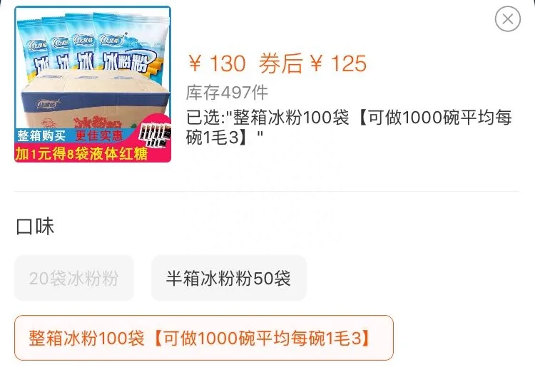 教你摆地摊 摆地摊窍门