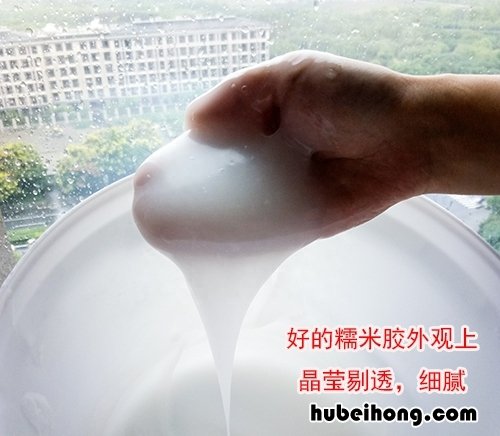 糯米胶怎么挑选 糯米胶怎么样算调好了
