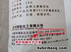 糯米胶怎么挑选 糯米胶怎么样算调好了