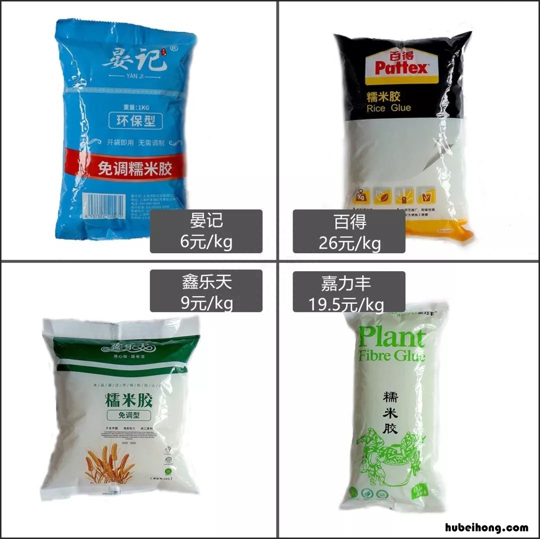 糯米胶品牌推荐 糯米胶排行
