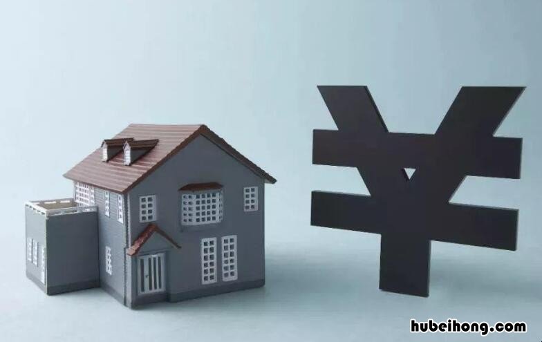 抵押房产时需要哪些条件 抵押房产时需要哪些条件才能抵押