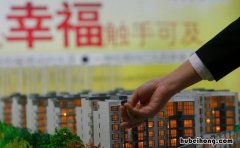 抵押的房子可不可以卖 抵押的房子可以卖吗