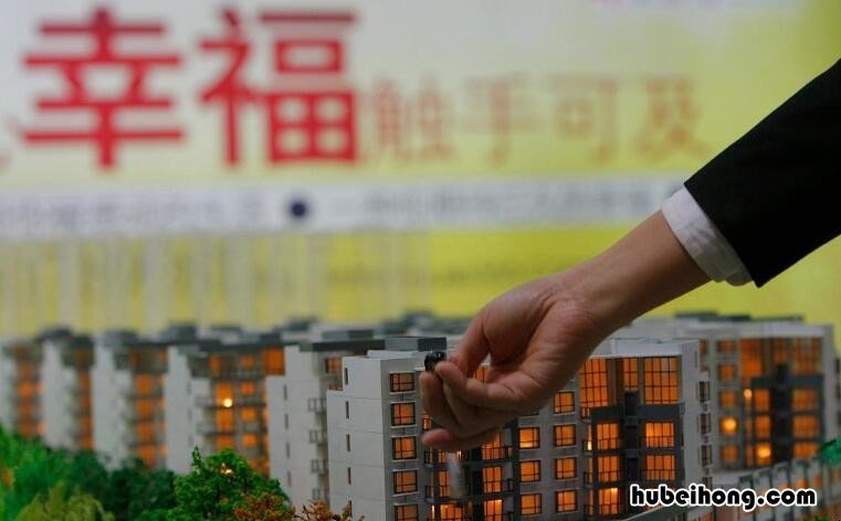 抵押的房子可不可以卖 抵押的房子可以卖吗