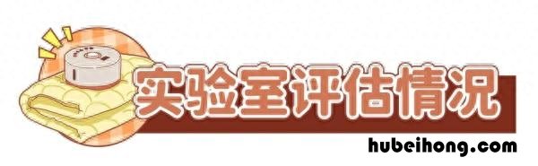 水暖电热毯技术成熟吗 水暖电热毯对身体有什么影响