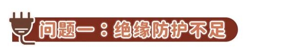 水暖电热毯技术成熟吗 水暖电热毯对身体有什么影响