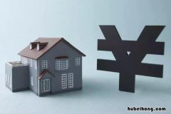 担保人买房需要什么条件 担保人买房需要什么条件和手续