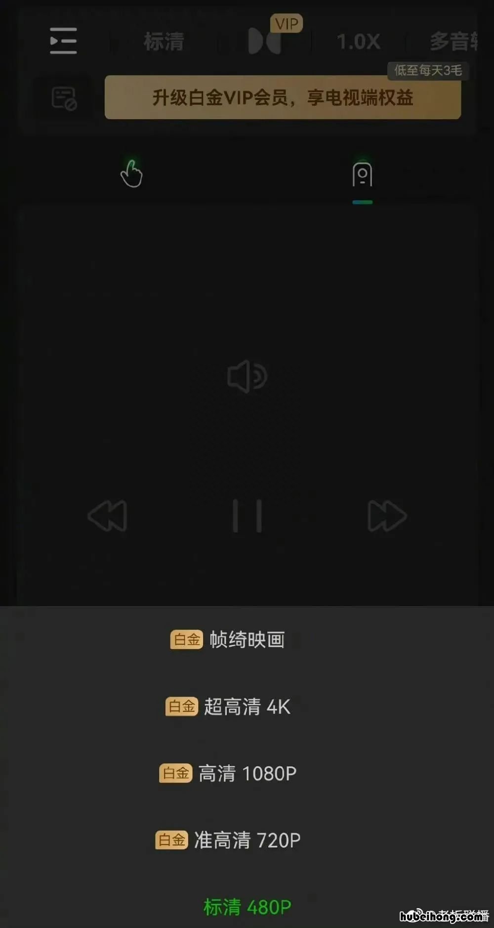 爱奇艺黄金会员能不能投屏到电视 爱奇艺黄金会员能不能投屏电脑