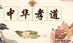 尽孝道的句子有哪些 尽孝道成语