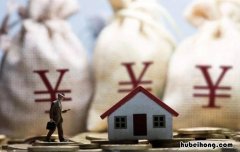 按揭房再贷款申请条件是什么 房产再按揭利率