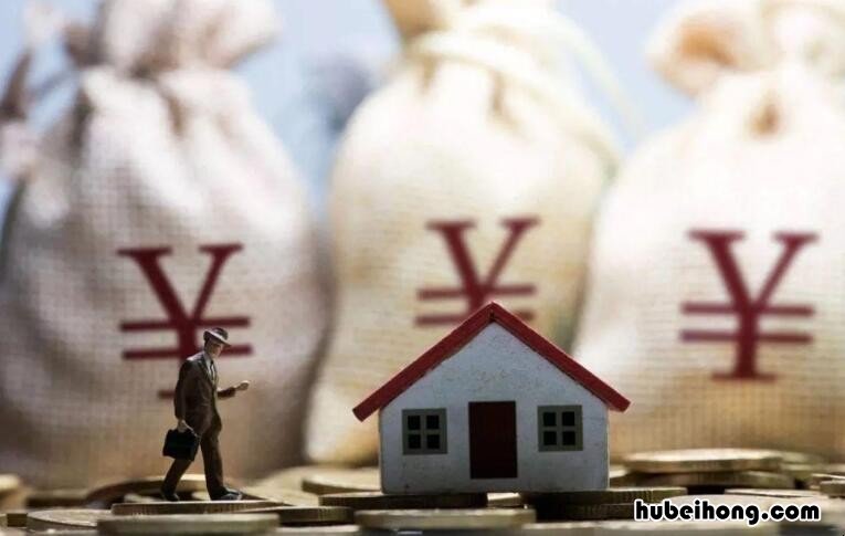按揭房再贷款申请条件是什么 房产再按揭利率