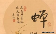 居高声自远非是藉秋风说明了什么道理 居高声自远非是藉秋风揭示了什么道理