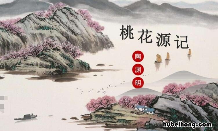 屋舍俨然上一句是什么 屋舍俨然下一句是啥