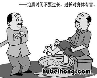 泡脚 知乎 传统泡脚