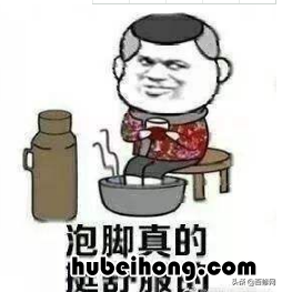 泡脚 知乎 传统泡脚