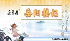 属予作文以记之是什么意思 属予作文以记之的以是什么意思