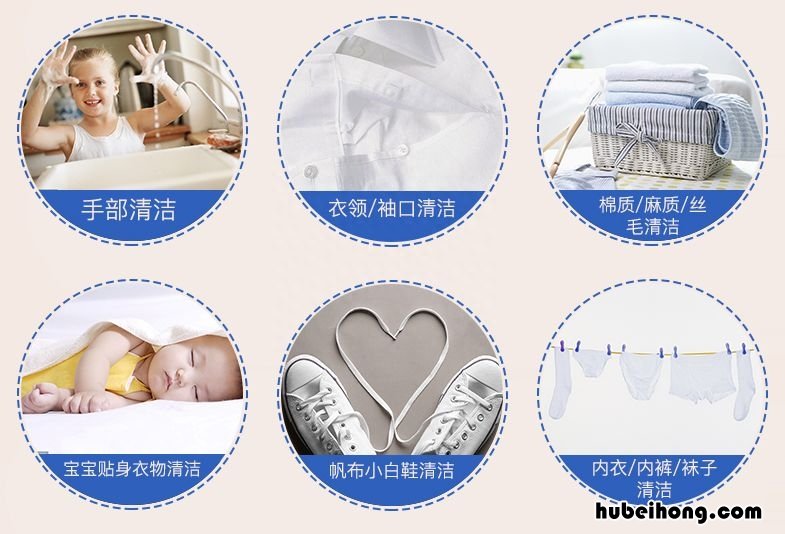 洗衣服如何去血渍 洗衣服去血迹最有效?