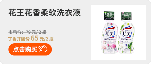 洗衣服如何去血渍 洗衣服去血迹最有效?