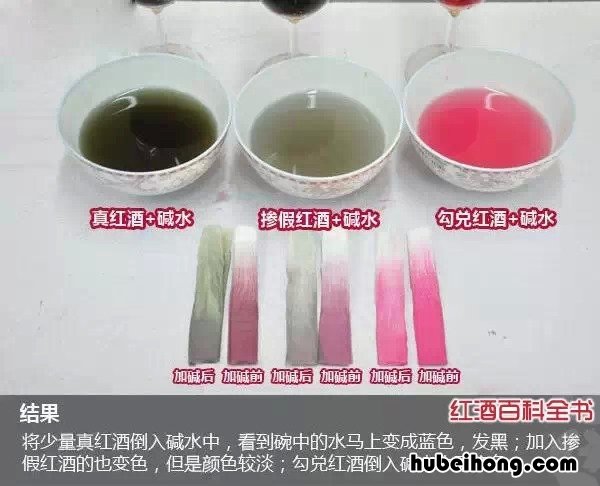 真假葡萄酒辨别 如何辨别真假葡萄酒