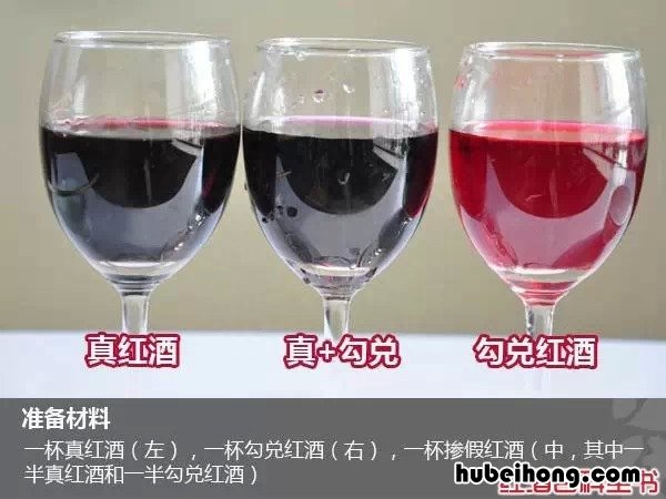 真假葡萄酒辨别 如何辨别真假葡萄酒