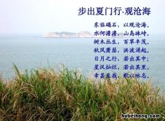 山岛竦峙的意思是什么 山岛竦峙是成语吗